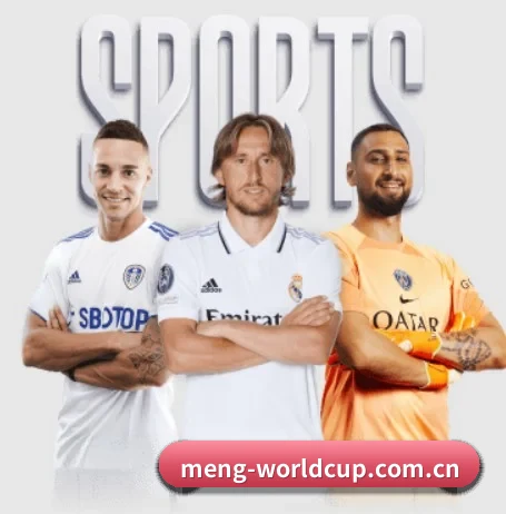 世界杯 APP